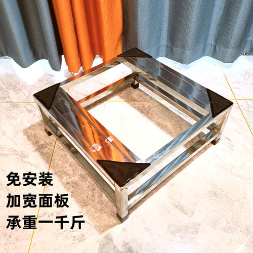 不锈钢洗衣机底座托架