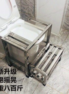 蹲坐整体焊接不锈钢承重800斤