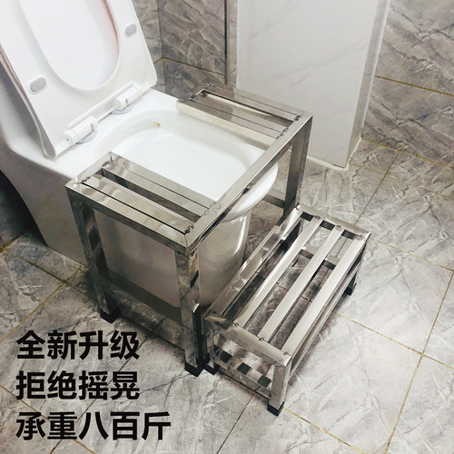 蹲坐整体焊接不锈钢承重800斤