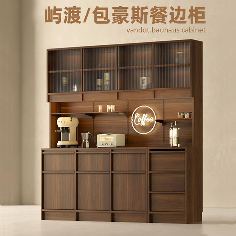 屿渡/包豪斯餐边柜/实木骨格线黑胡桃樱桃木北欧复古多功能茶水柜