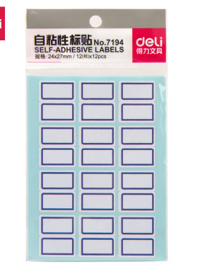 5包7194得力蓝边自粘性标签(27*24*12枚12张) 不干胶标贴纸口取纸