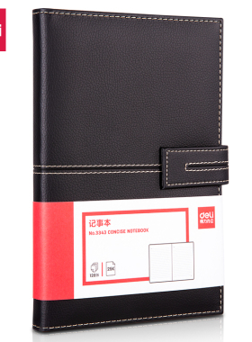 3343得力25K120张插芯皮面记事本(按扣 米黄页) 商务工作笔记本