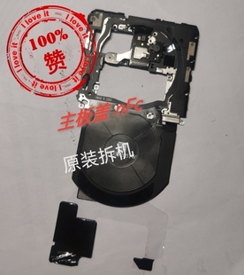 华为mate30pro主板盖MATE40/PRO MT20Pro MT30无线NFC充电模块