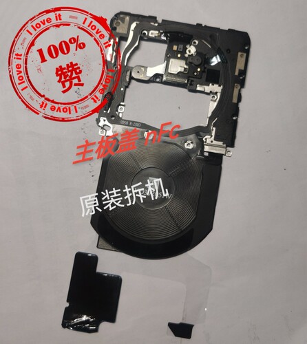 华为mate30pro主板盖MATE40/PRO MT20Pro MT30无线NFC充电模块