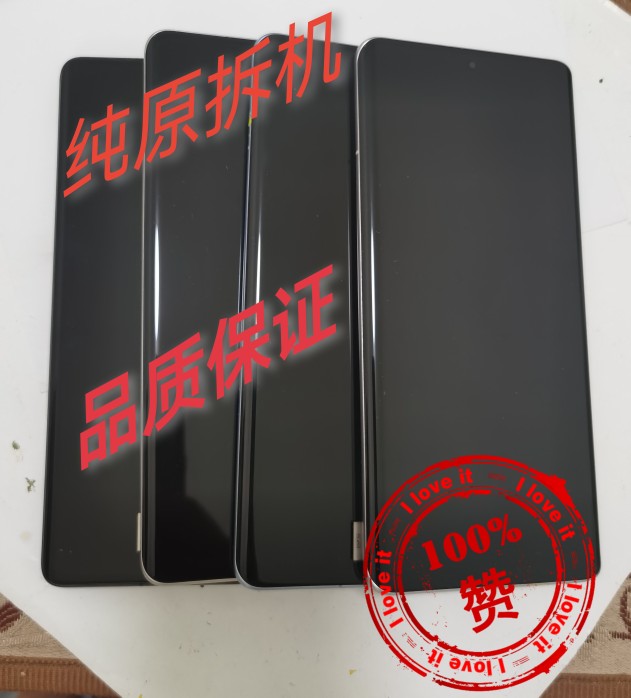 小米11原装屏幕总成 12 12x 12S pro拆机带框触摸液晶内外显示屏