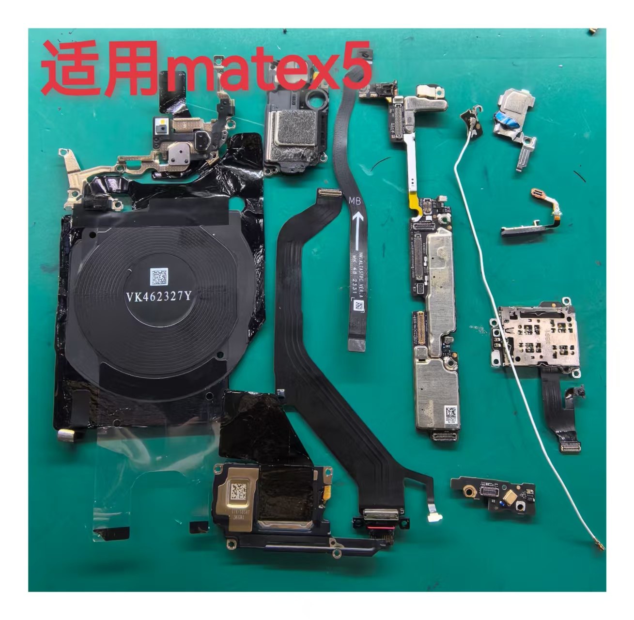 适用华为Matex5 卡槽小板显示座 副板 喇叭 卡托相头盖副板显示板