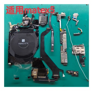 适用华为Matex5 卡槽小板显示座 副板 喇叭 卡托相头盖副板显示板