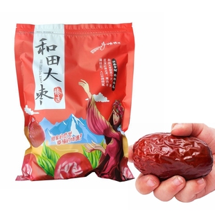 官方旗艦店袋裝 玉棗裝 紅棗新疆優(yōu)質(zhì)和田大棗特級一級駿棗干果散裝