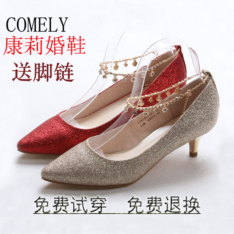 康莉comely新款水钻低跟女单鞋婚鞋金色红色细跟水晶新娘鞋子