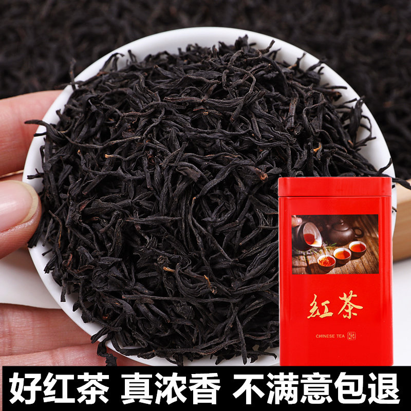 小种红茶新茶叶浓香型散装礼盒500g御子恒蜜香图片
