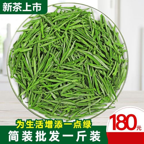 特级浓香500g御子恒新茶上市5折