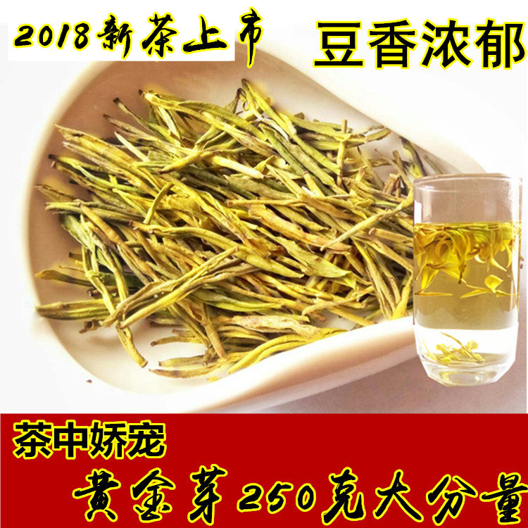 明前特级安吉白茶绿茶散装茶叶克豆香250新茶正宗黄金芽2018现货