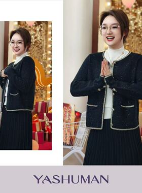 雅舒曼【金装佳人】星光璀璨羽毛交织亮片羊毛针织开衫女1L181S05