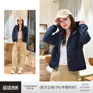 超软糯设计感柔软明线松弛工装 连帽牛仔外套 奶皮牛仔 雅舒曼