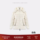 雅舒曼 保暖鹅绒小个子连帽羽绒服 防水鹅绒 J寒之巅 MC短款