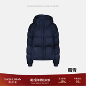 雅舒曼 重磅连帽羽绒服 面包块蓬松立裁设计感羽绒服