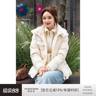 雅舒曼 小蛮腰 95鹅绒时髦连帽羽绒服 J寒之巅