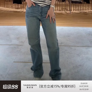 雅舒曼 奢品美式 牛仔·筷子腿减龄牛仔裤 康龙1号