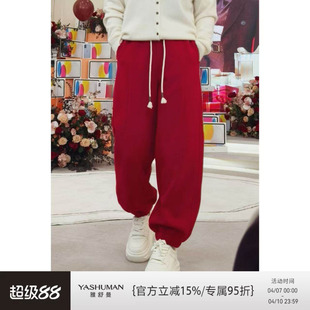 棉质束脚松紧腰卫裤 军姐力荐厚绒6色卫裤 雅舒曼