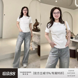 雅舒曼 简约日常柔软亲肤捏褶工艺显瘦T恤上衣1S143T0151 音节T