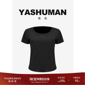 雅舒曼 天鹅颈 奢品定制凉感弹力螺纹上衣0148