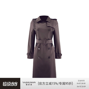 雅舒曼 黑标奢品洋气高贵风衣御用外套2L28F0359 拉达风衣