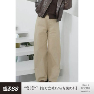 YKK斜纹全棉牛仔挺括舒适高腰显瘦牛仔裤 原野裤 雅舒曼