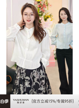 雅舒曼&图妈家【沐春风】温柔淑女凉爽收腰显瘦百搭长袖衬衫