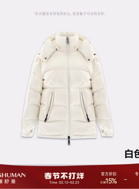 雅舒曼【J寒之巅-MC短款防水鹅绒】保暖鹅绒小个子连帽羽绒服