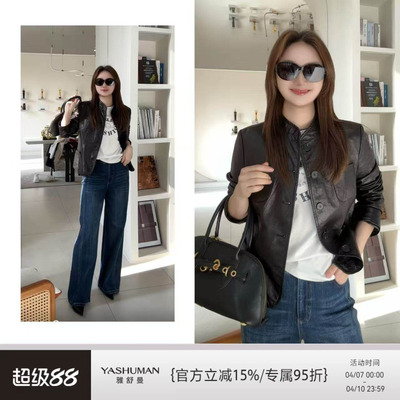 雅舒曼【落日加州】26春高级质感柔软绵羊油蜡皮皮衣外套