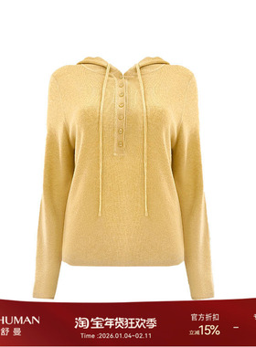 雅舒曼【七颗糖】25新款日常简约绵羊毛混纺垂顺亲肤连帽针织衫1S