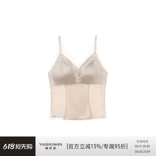 618雅舒曼&图妈家【丝光梦影】零束缚一体式小蛮腰细肩带蕾丝美背