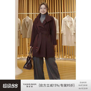 知性柔软舒适显瘦骆驼绒保暖中长款 大衣 C位担当 雅舒曼
