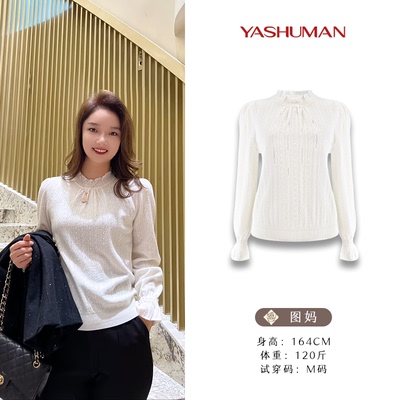 雅舒曼【一米阳光】轻奢精致重工钉珠镂空设计感针织衫