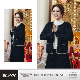 雅舒曼 佳人 星光璀璨羽毛交织亮片羊毛针织开衫 女1L181S05 金装