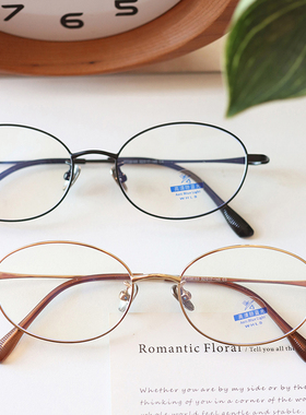 高智感韩版小椭圆眼镜女专业可配高度数超轻钛材仅10克近视眼睛架