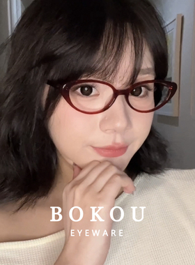 复古猫眼眼镜近视女度数可配素颜防蓝光板材方圆脸显瘦高级感框架