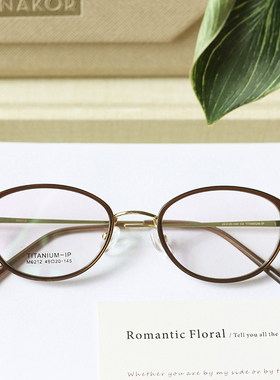 椭圆猫眼小框眼镜女10g超轻钛腿小脸韩系可配度数近视眼镜架