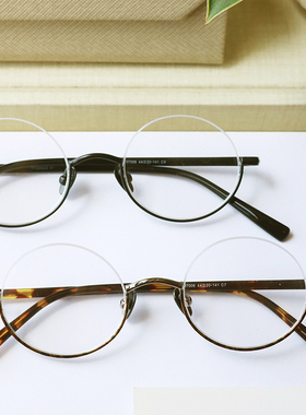 超轻纯钛下半框近视眼镜女可配度数复古圆框素颜眼睛框高级感镜架