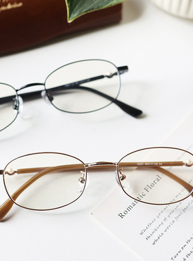 超轻金丝小框眼镜女近视可配高度数素颜镜窄边框适合小脸眼睛镜架