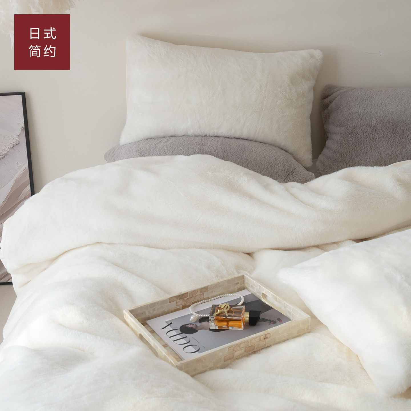 纯白色奶油风兔毛绒四件套防静电冬季加厚保暖婴儿绒被套床单套件