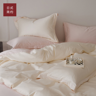 纯色白色新疆长绒棉四件套100s纯棉全棉高密度极简风床笠款三件套