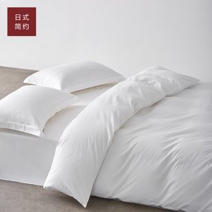 纯白色全棉磨毛四件套100支纯棉a类新疆长绒棉纯色酒店风床单被套