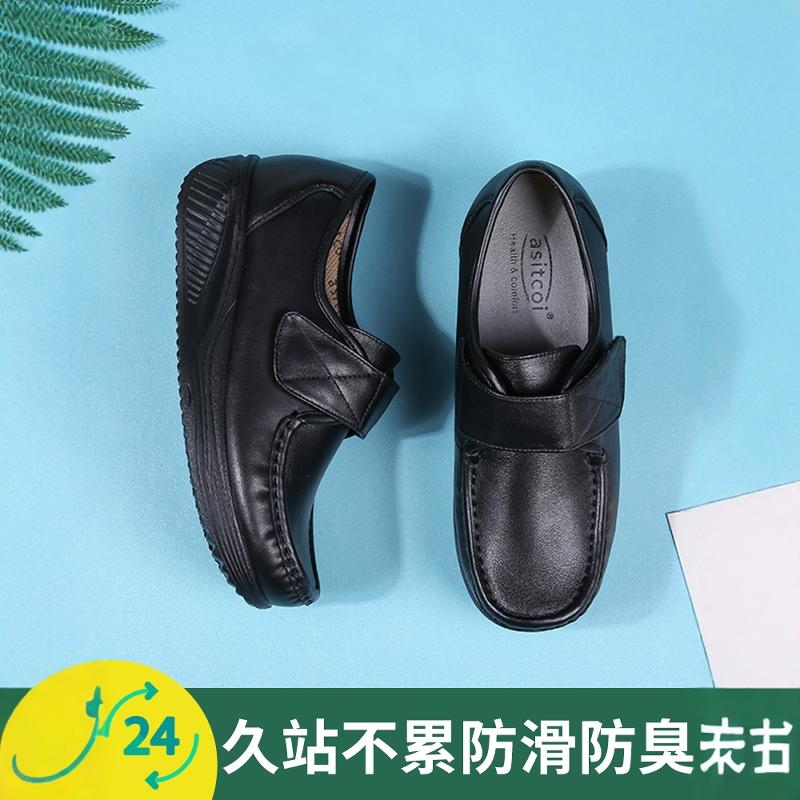 舒适好穿不累脚女鞋香港怡乐