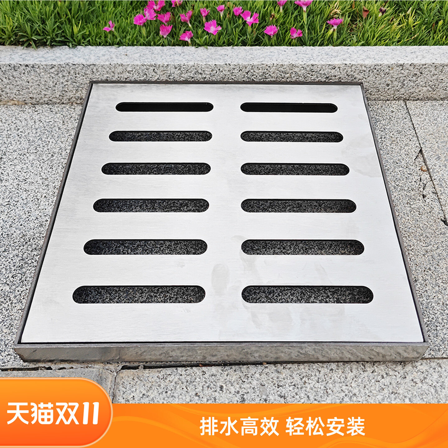 2025新款井盖不锈钢坑渠滤网景观园林排水沟篦子方形防水庭院设计,基础建材,排水沟槽/盖板,淘宝优惠券,粉丝福利购,淘宝优惠卷