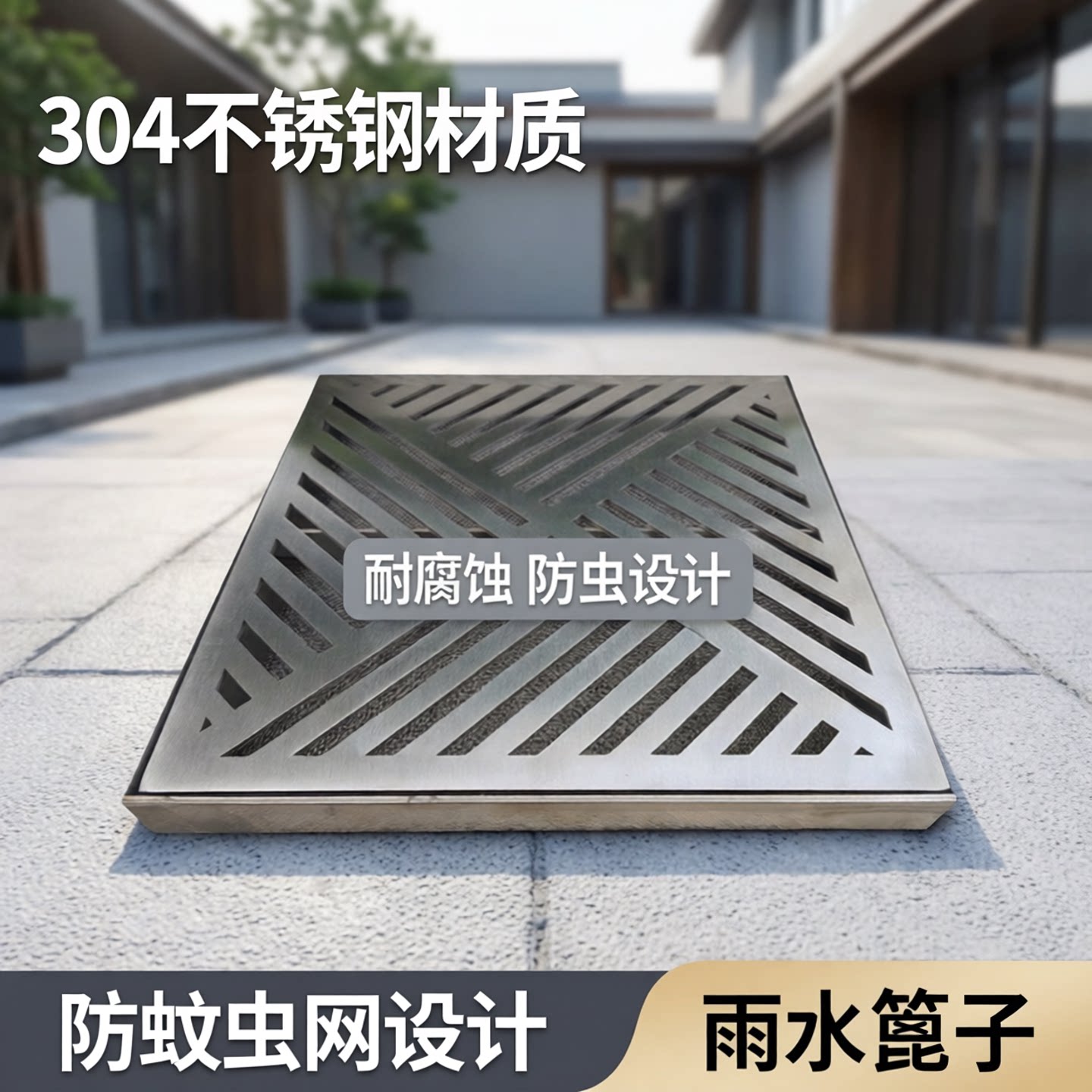 304不锈钢排水槽盖板排水沟盖板地沟道下水盖板盖板水沟 雨水篦子