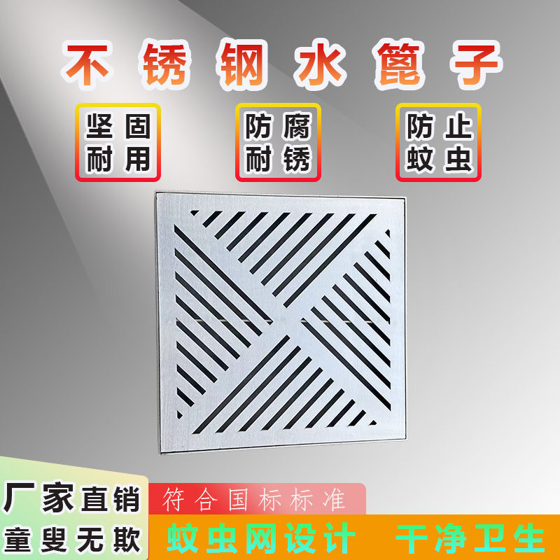304不锈钢排水槽盖板排水沟盖板地沟道下水盖板盖板水沟 雨水篦子,基础建材,排水沟槽/盖板,淘宝优惠券,粉丝福利购,淘宝优惠卷