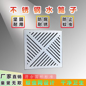 304不锈钢排水槽盖板排水沟盖板地沟道下水盖板盖板水沟 雨水篦子