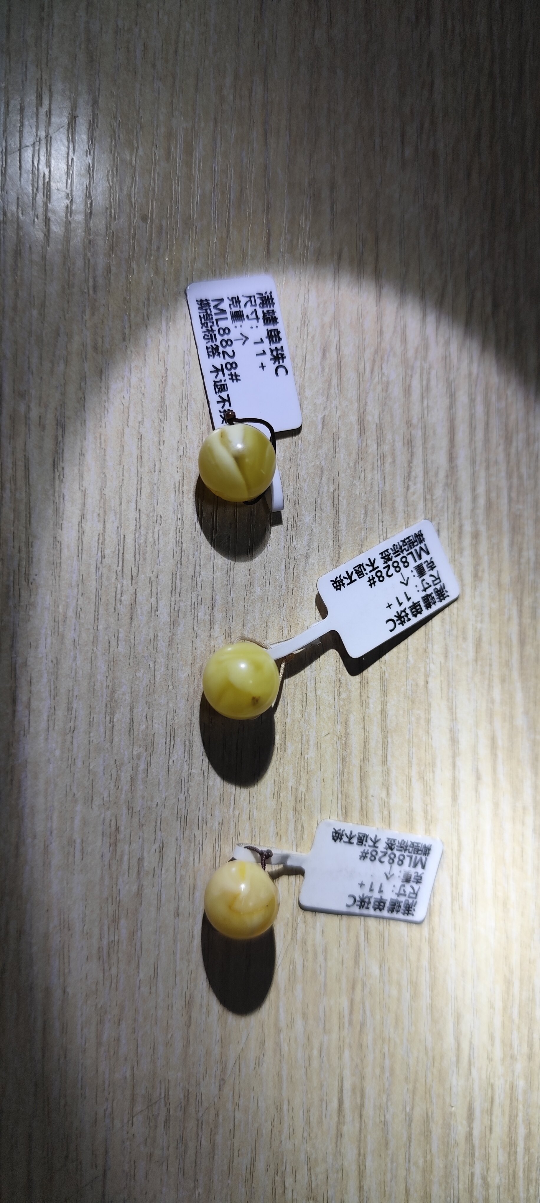 天然白花蜜蜡波罗的海白蜜无烤有荧光支持鉴定12mm散珠圆珠