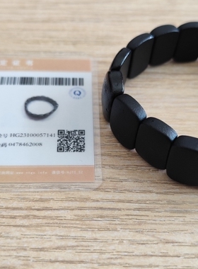 古董天然琥珀蜜蜡醫珀翳珀手排打光不透表面磨砂全品纯黑色